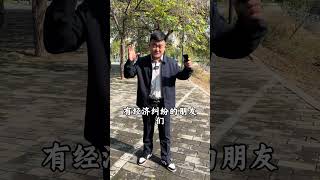 创作灵感 欠钱不还的人怎么对付 法律咨询 经济纠纷 起诉