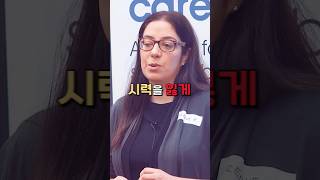 렌즈 때문에 시력을 잃게 된 여성