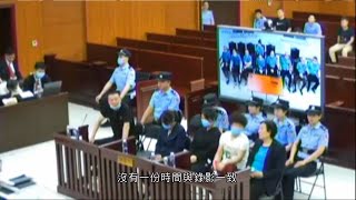 情侶販毒被捕 驚覺沒有任何毒品成分；雖不知毒品是假的 但屬故意犯罪 被判監年半  - 20200629 - 有線中國組