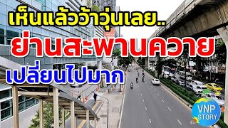 เดินเล่น บีทีเอสหมอชิต ถนนพหลโยธิน ถึงแยกสะพานควาย Saphan Kwai(ก.ย.66)