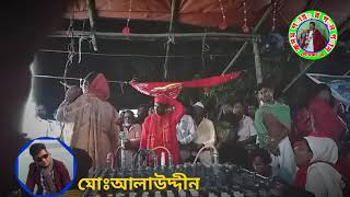 শিল্পীঃলাইলি দেওয়ানের কণ্ঠে কদম বাবার ১টি গান