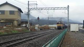 2017/2/5 三岐鉄道貨物列車 ED45重連牽引セメント輸送