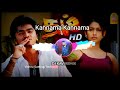 Kannama Kannama Meenu Vaanga Polama Remix| Pappara Mix| Dj Kavi Remix