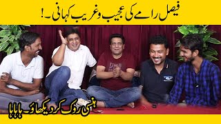 Tea Time Mein Faisal Ramay Ki Funny Stories | Sajjad Jani Official Team's Latest Funny  Video