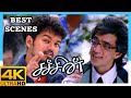 Sachein Tamil Movie 4K | Best scenes compilation 02 | Vijay | Genelia | Vadivelu | Santhanam