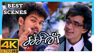 Sachein Tamil Movie 4K | Best scenes compilation 02 | Vijay | Genelia | Vadivelu | Santhanam