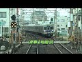 【2019.12】南海高野線浅香山～堺東駅付近連続立体交差事業区間前面展望