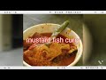 ଓଡ଼ିଶା ମାଛ ବେସର ତରକାରୀ orissa fish mustard curry