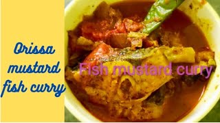 ଓଡ଼ିଶା ମାଛ ବେସର ତରକାରୀ(orissa fish mustard curry)