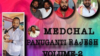 Medchal rajesh anna volume 2 song  singer a clement