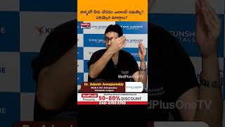 Possible Reasons Why Your legs are Swelling  l Dr  Adarsh Annapareddy