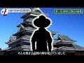 なぜ裏切った！？家康の幼馴染「石川数正」の軌跡を10分で解説！