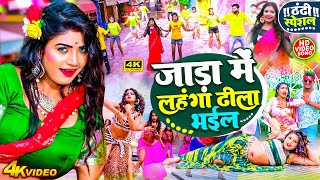 #Bhojpuri_video_song_new2024 !! #Dj_Remix Songs | Bhojpuri New Dj Song #Viral 2024