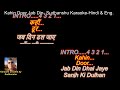 Kahin Door Jab Din-Karaoke with Scrolling Lyrics-Hindi & English