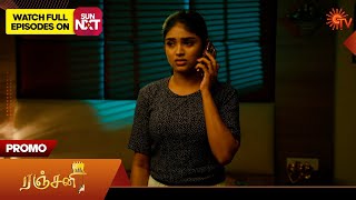 Ranjani - Promo | 23 Jan 2025 | Tamil Serial | Sun TV