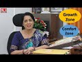 comfort zone कसा सोडावा by anjali dhanorkar dy.collector motivational speech marathi