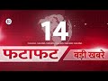 31 january 2025 up news uttar pradesh ki taja khabar mukhya samachar yogi samachar clean news up