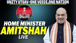 Union HM Amit Shah attends 'Unity Utsav-one voice, One Nation' program I Assam Rifles I Delhi