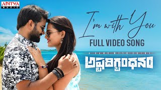 I'm with You Full Video Song | ASHTADIGBANDHANAM | Baba PR | Surya | Vishika | Manoj Kumar