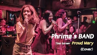 Proud Mary Tina turner Cover by Phrima s BAND