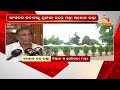 minister ashok panda thanks cm naveen patnaik after nma approves ekamra yojana nandighosha tv