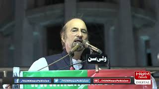 Babar Awan Speech At Lahore Jalsa | PTI Power Show in Lahore | Imran Khan Power Show Jalsa