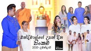 Chandimal Jayasinghe's Birthday Celebration #DARKROOM