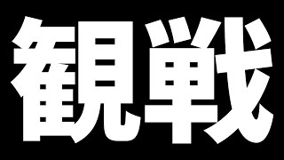 【反省会】KCGTを見る【遊戯王デュエルリンクス】