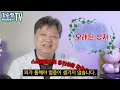 몸속의 온갖 염증 암세포를 유발하는 결정적 원인 10가지 한의학박사 김순렬