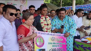 সাফজয়ী ফুটবলার আঁখি খাতুন কে গণসংবর্ধনা ও ফুটবল টুর্নামেন্টের উদ্বোধন