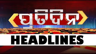 7PM Headlines II ସନ୍ଧ୍ୟା ୭ଟା ଟପ୍ ହେଡଲାଇନ୍ସ