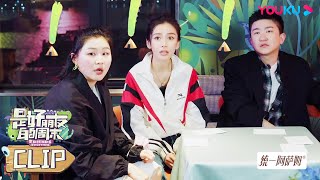 好朋友的互动真有趣，Angelababy用魔法制服张大大 | 是好朋友的周末 | Angelababy/金靖/欧阳娜娜/许魏洲/张大大 | 优酷综艺 YOUKU SHOW