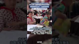 128條舉報信息，僅7起基本屬實，學生或家長隨意舉報老師的情況頻發，有教師因學生丟了一塊橡皮被舉報 。媒體：莫讓不實舉報困擾老師#教師 #舉報