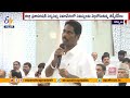 joint kurnool district praja parishad plenary meeting zptc concern over pending bills