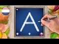 Leer hoofdletters A-Z schrijven - Nederlands Alfabet (Dutch Alphabet) | Letter School