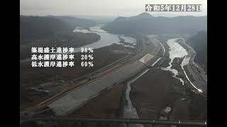 小田川合流点付替え　旧合流点付近　令和５年度施工進捗状況