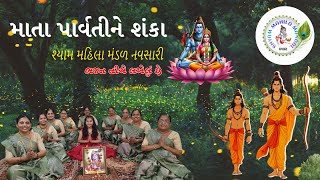 સીતા વિયોગે રામ વનમાં ફરે