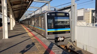 千葉ニュータウン鉄道9200形9201編成 新鎌ヶ谷駅発車