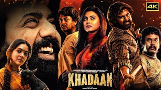 Khadan Movie I খাদান ফুল মুভি । Dev । Idhika Paul । Jisshu । Facts \u0026 Review I Khadan Bengali Movie