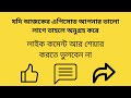 শ্রাবণ মাসের সোমবার ২০২৪ পঞ্জিকা অনুযায়ী সময়সূচী। srabar sombar 2024 date