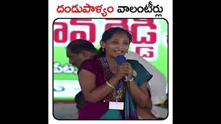 #itdp ఏమిటండీ మీరు మాట్లాడేది #volunteers#cmjagan#40yearsoftdp#ncbn #fakecmjagan #failedcmjagan