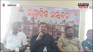 ପ୍ରସ୍ତୁତି ପଥେ ଭଂଜପୁର ଜଗଦ୍ଧାତ୍ରୀ ମେଳା || Bhanjadoota news