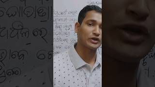 ବିଶ୍ଵ ମହାମାରୀ କଣ?? WHO hisabare Biswa mahamari kana| Covid 19 class 10th prasnabali #odiamedium