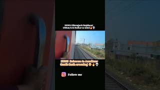 Dibrugarh Rajdhani meet Garib Rath Express , |Indian train lovers| Devraj Divan vlogs ||