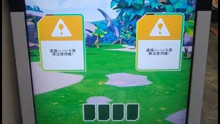 [Pokemon Gaole Legend 1彈] 使用6彈卡打5彈機台產生未更新BUG