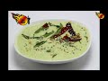 എളുപ്പത്തിൽ ഒരു നാളികേര ചട്ണി a simple coconut chutney thenga chammanthi