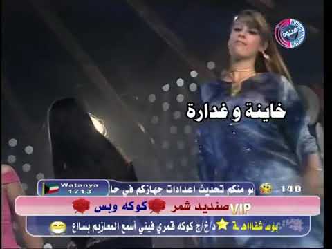 Bnat Arab Ghinwa Tv Chti7 Dance Belly Dance Ar - YouTube