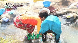 (실제상황) 빨래터에서 싸움난 할머니들! [산너머 남촌] 1회 20171004