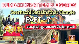 Sattainathar Koil, Sirkali | Famous Shiva Temple | Road trip by Car - Part 7