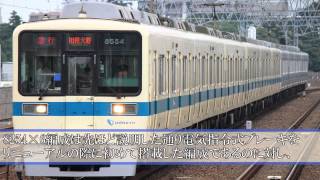 迷列車で行こう武相編 #001　チョッパ車の悲劇